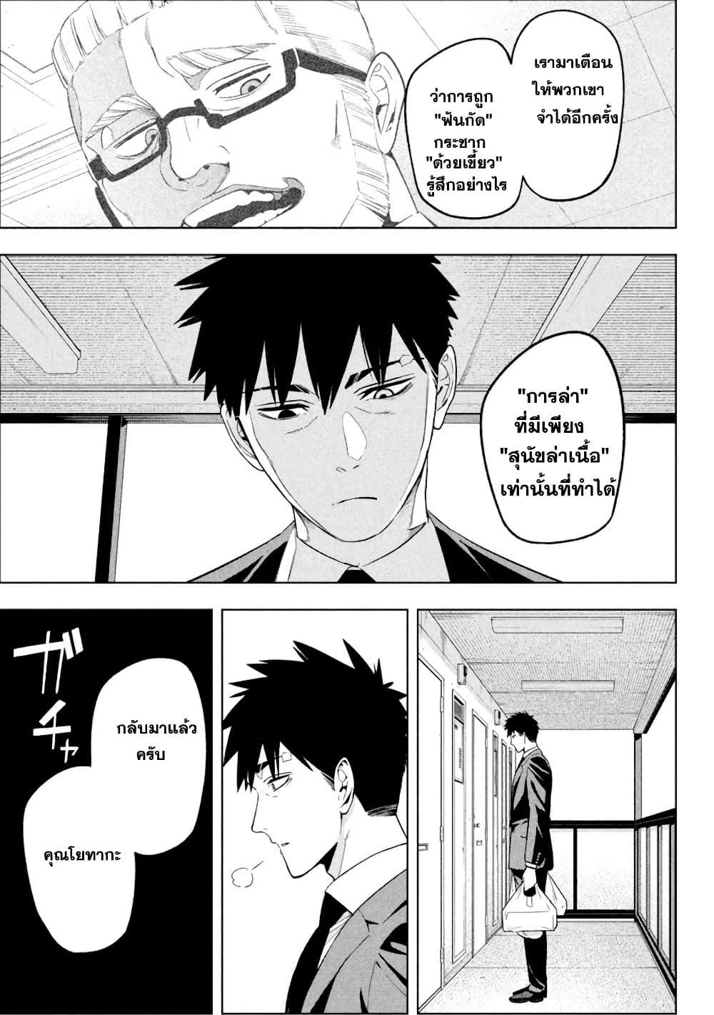 Manga-lc-com อ่านมังงะ อ่านการ์ตูน ออนไลน์ ฟรี Nighthawk Returns ตอนที่ 1 2 3 4 5 6 7 8 9 10 11 12 13 14 ฟรี ไม่มีโฆษณา Manga-lc - อ่าน มังงะ อ่าน การ์ตูน ออนไลน์ อ่านมังงะ ฟรี