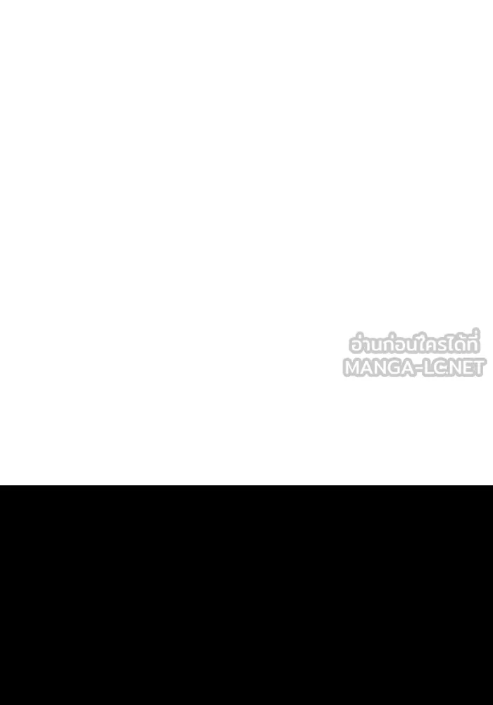 หนึ่งก้าวสู่เจ้ามาร ตอนที่ 36 รากลาร์ด (1) รูปที่ 117