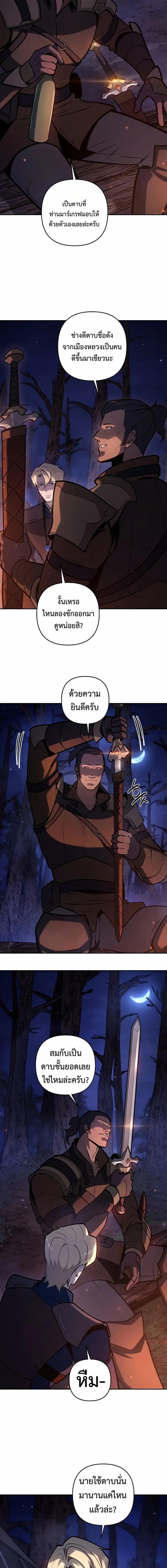 Manga-lc-com อ่านมังงะ อ่านการ์ตูน ออนไลน์ ฟรี The Mad Dog of the Duke’s Estate ตอนที่ 1 2 3 4 5 6 7 8 9 10 11 12 13 14 ฟรี ไม่มีโฆษณา Manga-lc - อ่าน มังงะ อ่าน การ์ตูน ออนไลน์ อ่านมังงะ ฟรี