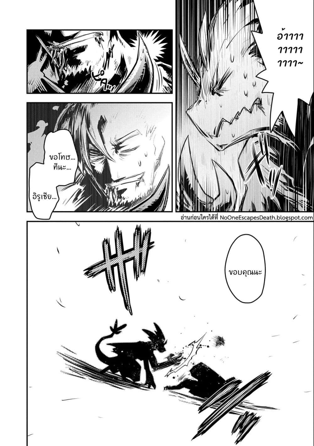 Manga-lc-com อ่านมังงะ อ่านการ์ตูน ออนไลน์ ฟรี Tensei Shitara Dragon no Tamago Datta – Saikyou Igai Mezasa Nee ตอนที่ 1 2 3 4 5 6 7 8 9 10 11 12 13 14 ฟรี ไม่มีโฆษณา Manga-lc - อ่าน มังงะ อ่าน การ์ตูน ออนไลน์ อ่านมังงะ ฟรี