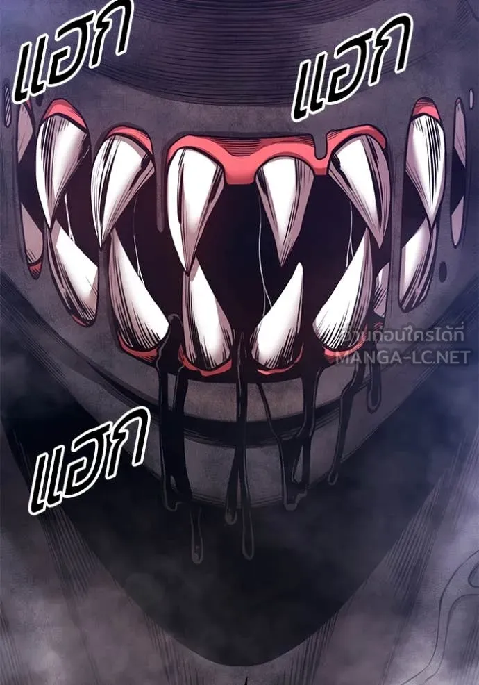 +99 ท่อนไม้ ตอนที่ 170 รูปที่ 156