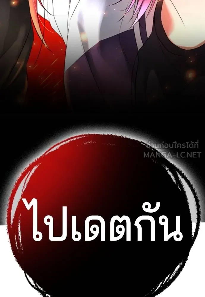 คูเซรา ตอนที่ 6 รูปที่ 177