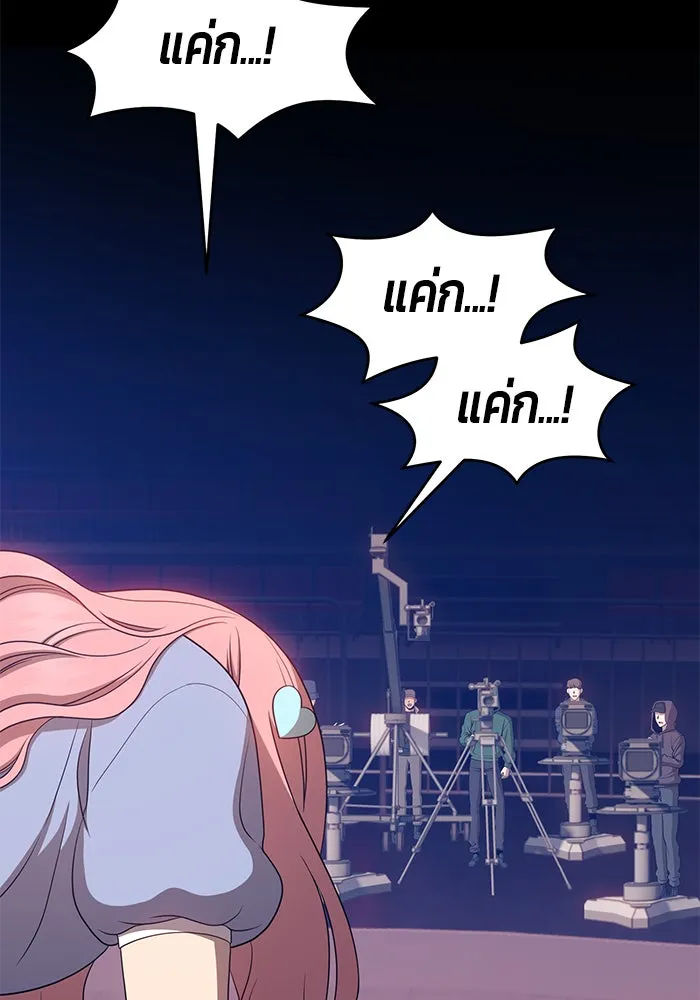 +99 ท่อนไม้พร้อมบวก ตอนที่ 17 รูปที่ 139