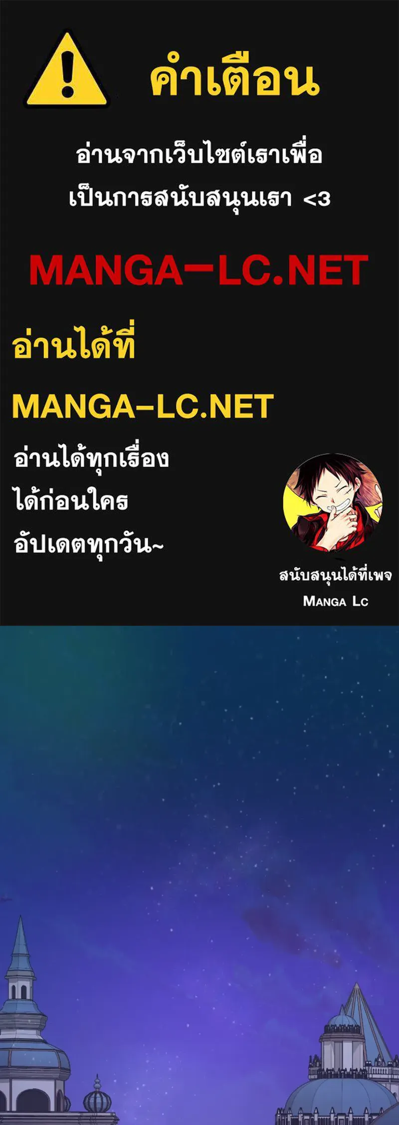 เจ้าหญิงคลั่งแห่งวังหลวง ตอนที่ 46 รูปที่ 1