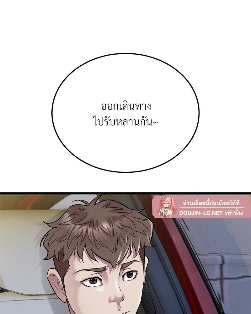 Doujin-Lc- อ่าน โดจิน มังฮวา เกาหลี ญี่ปุ่น จีน แปลไทย Taxi ตอนที่ 1 2 3 4 5 6 7 8 9 10 11 12 13 14 ฟรี ไม่มีโฆษณา อ่าน โดจิน Manhwa เกาหลี ญี่ปุ่น จีน เรามีครบ คัดมาให้เน้นๆ โดจิน 18+ รับประกันความฟินโดย  Doujin Lc