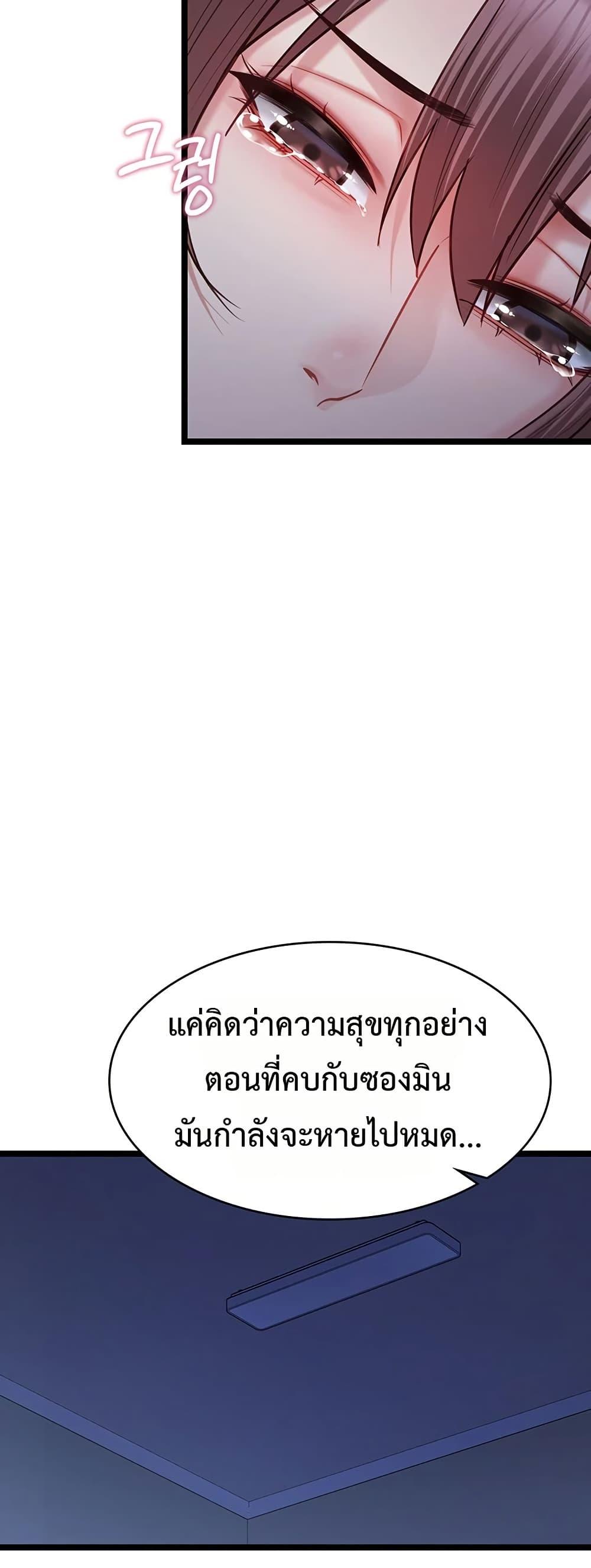 Doujin-Lc- อ่าน โดจิน มังฮวา เกาหลี ญี่ปุ่น จีน แปลไทย My Girlfriend ตอนที่ 1 2 3 4 5 6 7 8 9 10 11 12 13 14 ฟรี ไม่มีโฆษณา อ่าน โดจิน Manhwa เกาหลี ญี่ปุ่น จีน เรามีครบ คัดมาให้เน้นๆ โดจิน 18+ รับประกันความฟินโดย  Doujin Lc
