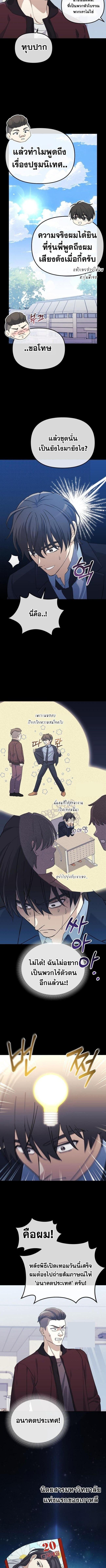 Manga-lc-com อ่านมังงะ อ่านการ์ตูน ออนไลน์ ฟรี Reset Life of a Hardcore Gamer ตอนที่ 1 2 3 4 5 6 7 8 9 10 11 12 13 14 ฟรี ไม่มีโฆษณา Manga-lc - อ่าน มังงะ อ่าน การ์ตูน ออนไลน์ อ่านมังงะ ฟรี