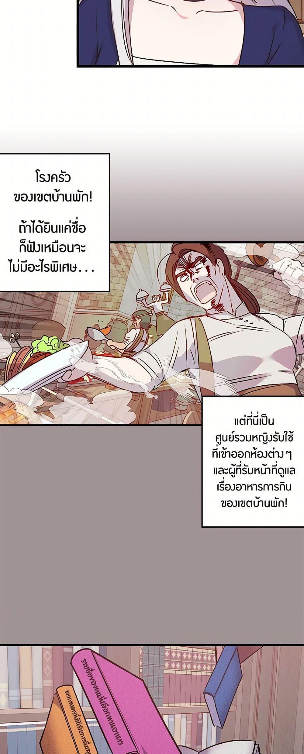 Manga-lc-com อ่านมังงะ อ่านการ์ตูน ออนไลน์ ฟรี Revenge Wedding ตอนที่ 1 2 3 4 5 6 7 8 9 10 11 12 13 14 ฟรี ไม่มีโฆษณา Manga-lc - อ่าน มังงะ อ่าน การ์ตูน ออนไลน์ อ่านมังงะ ฟรี