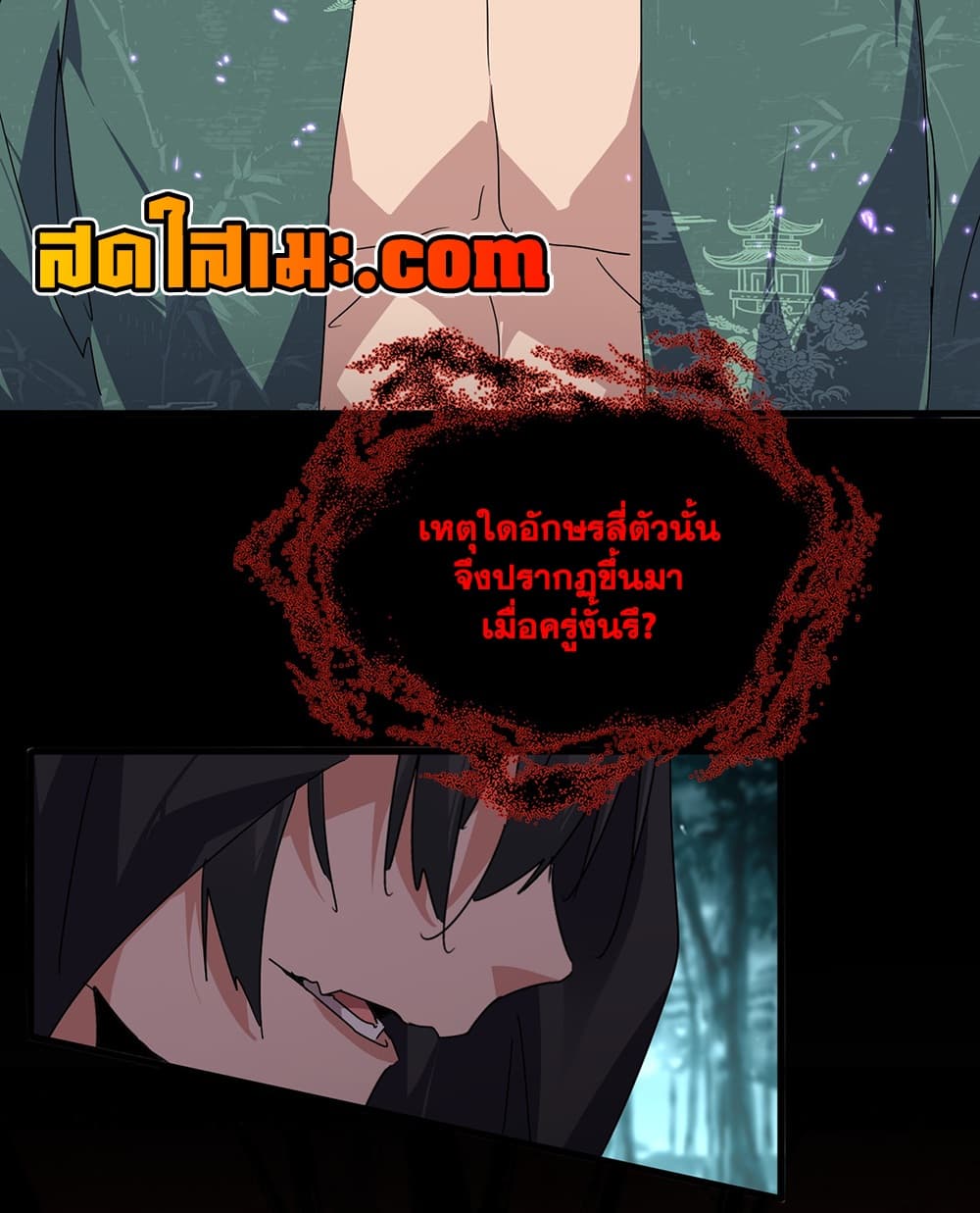 Manga-lc-com อ่านมังงะ อ่านการ์ตูน ออนไลน์ ฟรี Magic Emperor ราชาจอมเวทย์ ตอนที่ 1 2 3 4 5 6 7 8 9 10 11 12 13 14 ฟรี ไม่มีโฆษณา Manga-lc - อ่าน มังงะ อ่าน การ์ตูน ออนไลน์ อ่านมังงะ ฟรี