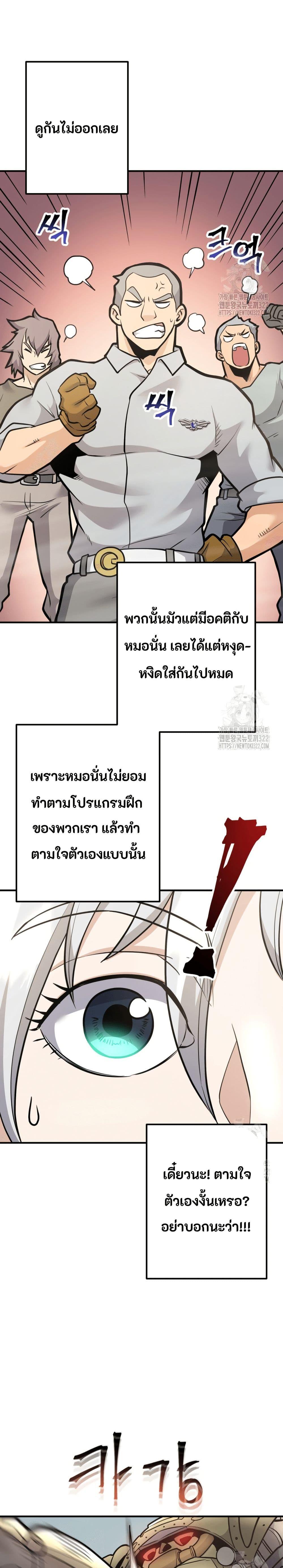 Manga-lc-com อ่านมังงะ อ่านการ์ตูน ออนไลน์ ฟรี Gigantic Rider in 1RM ตอนที่ 1 2 3 4 5 6 7 8 9 10 11 12 13 14 ฟรี ไม่มีโฆษณา Manga-lc - อ่าน มังงะ อ่าน การ์ตูน ออนไลน์ อ่านมังงะ ฟรี