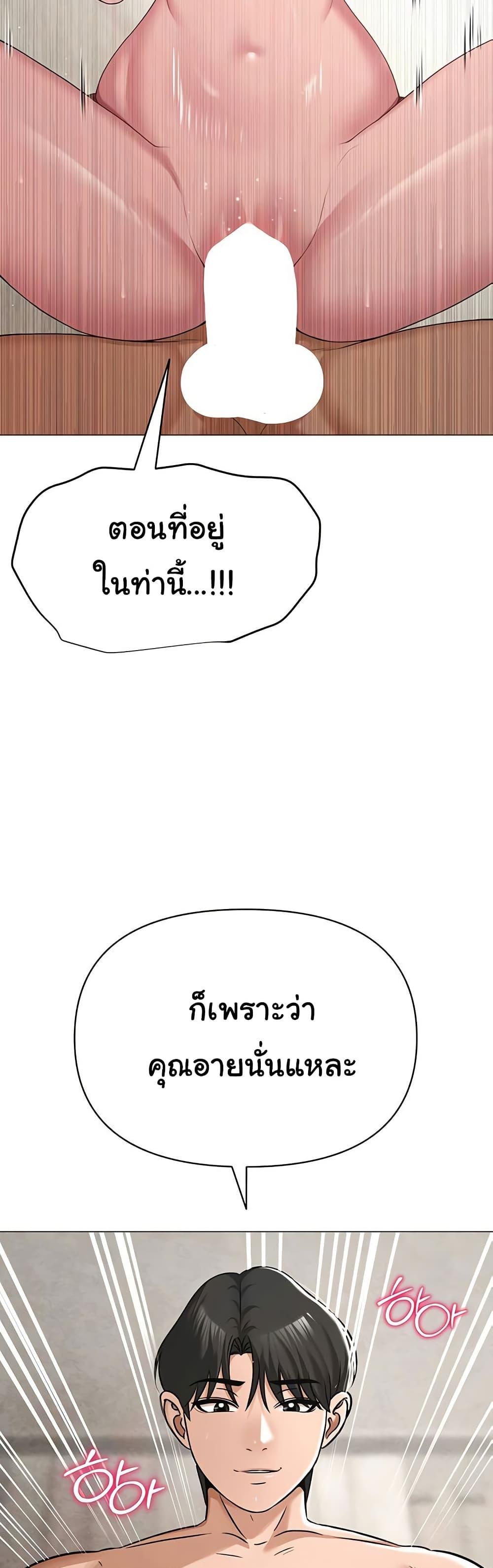 Doujin-Lc- อ่าน โดจิน มังฮวา เกาหลี ญี่ปุ่น จีน แปลไทย SNS ตอนที่ 1 2 3 4 5 6 7 8 9 10 11 12 13 14 ฟรี ไม่มีโฆษณา อ่าน โดจิน Manhwa เกาหลี ญี่ปุ่น จีน เรามีครบ คัดมาให้เน้นๆ โดจิน 18+ รับประกันความฟินโดย  Doujin Lc