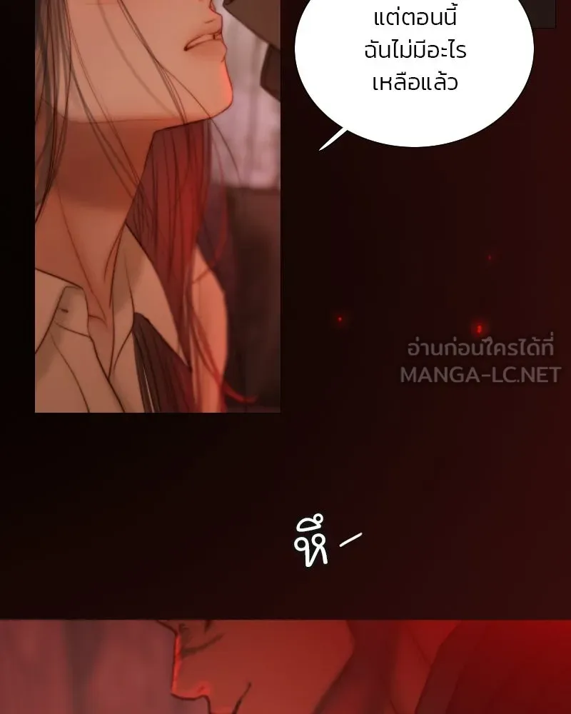 เซเรน่า ตอนที่ 130 รูปที่ 48
