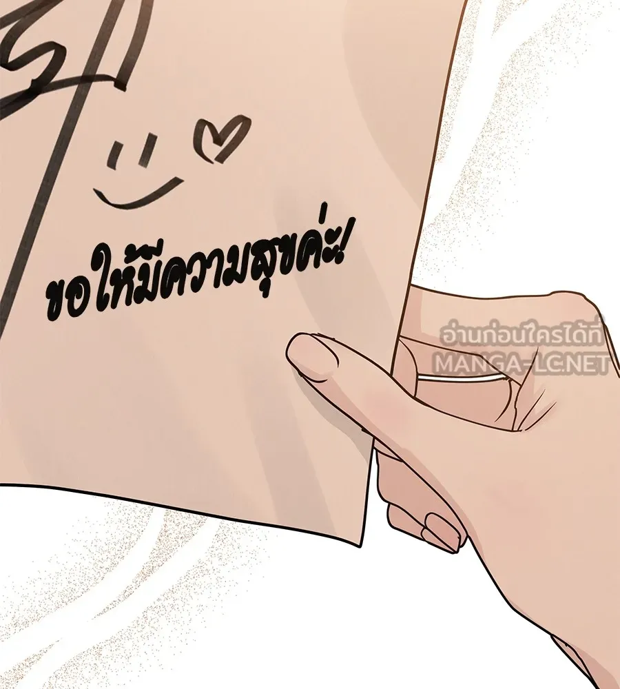 รักหลอกหยอกแฟนเก่า ตอนที่ 38 รูปที่ 6