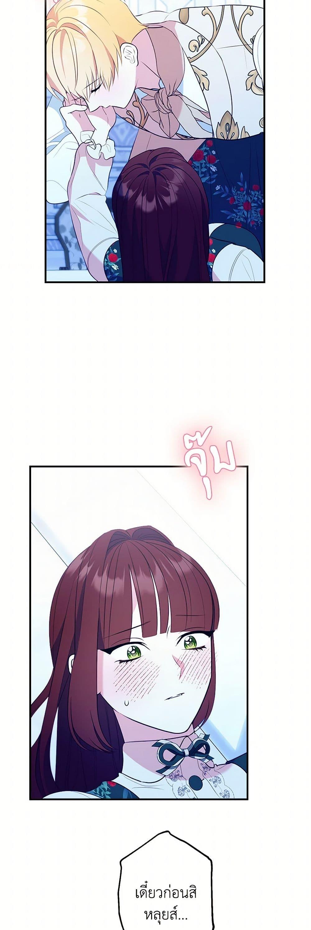 Manga-lc-com อ่านมังงะ อ่านการ์ตูน ออนไลน์ ฟรี The Raven Duchess ตอนที่ 1 2 3 4 5 6 7 8 9 10 11 12 13 14 ฟรี ไม่มีโฆษณา Manga-lc - อ่าน มังงะ อ่าน การ์ตูน ออนไลน์ อ่านมังงะ ฟรี