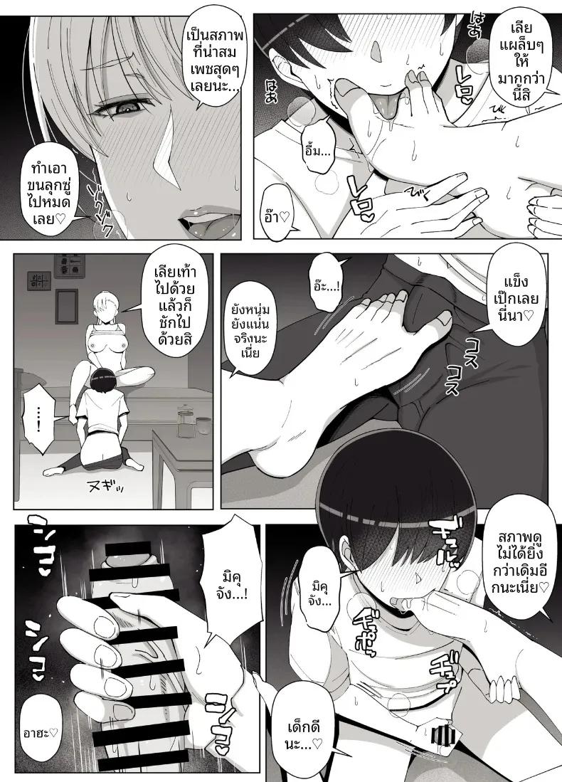 Doujin-Lc- อ่าน โดจิน มังฮวา เกาหลี ญี่ปุ่น จีน แปลไทย เรียกฉันว่าแม่แล้วมากอดฉันเยอะๆนะ (Yoshiyoshi-ya) ตอนที่ 1 2 3 4 5 6 7 8 9 10 11 12 13 14 ฟรี ไม่มีโฆษณา อ่าน โดจิน Manhwa เกาหลี ญี่ปุ่น จีน เรามีครบ คัดมาให้เน้นๆ โดจิน 18+ รับประกันความฟินโดย  Doujin Lc