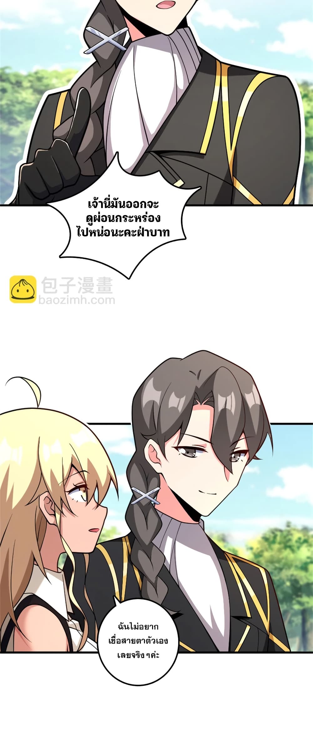 Manga-lc-com อ่านมังงะ อ่านการ์ตูน ออนไลน์ ฟรี Release That Witch ตอนที่ 1 2 3 4 5 6 7 8 9 10 11 12 13 14 ฟรี ไม่มีโฆษณา Manga-lc - อ่าน มังงะ อ่าน การ์ตูน ออนไลน์ อ่านมังงะ ฟรี