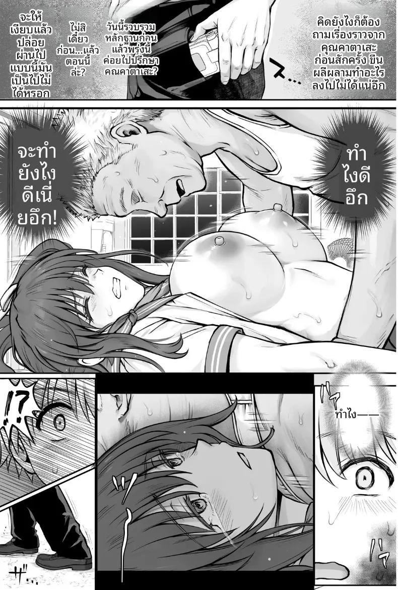 Doujin-Lc- อ่าน โดจิน มังฮวา เกาหลี ญี่ปุ่น จีน แปลไทย ทำฮินะจังให้มีความสุขทีนะ (Izumi, Reizei) ตอนที่ 1 2 3 4 5 6 7 8 9 10 11 12 13 14 ฟรี ไม่มีโฆษณา อ่าน โดจิน Manhwa เกาหลี ญี่ปุ่น จีน เรามีครบ คัดมาให้เน้นๆ โดจิน 18+ รับประกันความฟินโดย  Doujin Lc