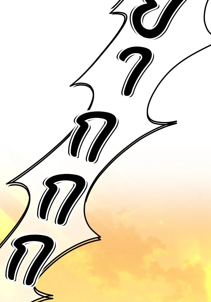 +99 ท่อนไม้พร้อมบวก ตอนที่ 42 รูปที่ 7