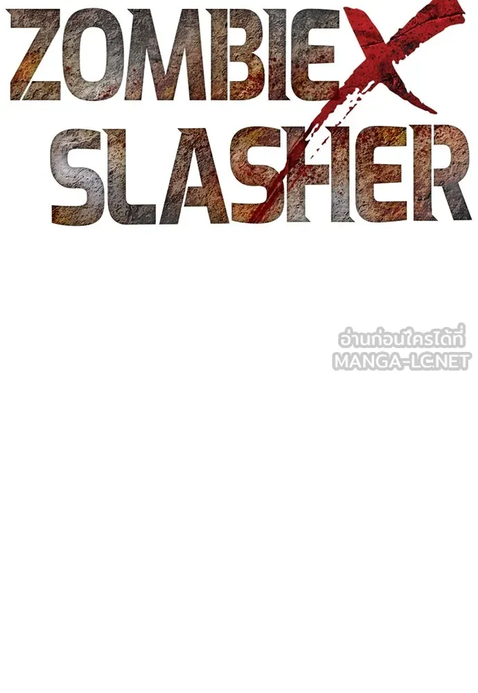 Zombie X Slasher ตอนที่ 72 รูปที่ 12