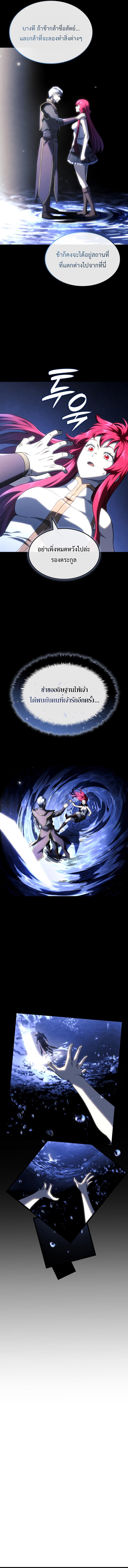 Doujin-Lc- อ่าน โดจิน มังฮวา เกาหลี ญี่ปุ่น จีน แปลไทย Revenge of the Iron-Blooded ตอนที่ 1 2 3 4 5 6 7 8 9 10 11 12 13 14 ฟรี ไม่มีโฆษณา อ่าน โดจิน Manhwa เกาหลี ญี่ปุ่น จีน เรามีครบ คัดมาให้เน้นๆ โดจิน 18+ รับประกันความฟินโดย  Doujin Lc