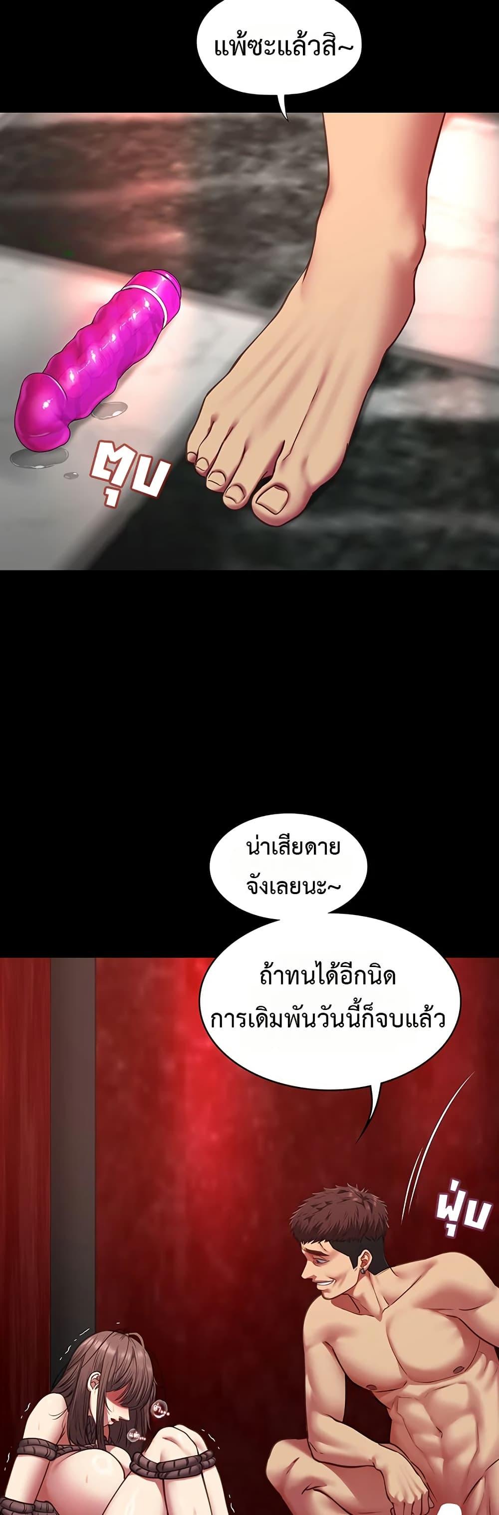 Doujin-Lc- อ่าน โดจิน มังฮวา เกาหลี ญี่ปุ่น จีน แปลไทย My Girlfriend ตอนที่ 1 2 3 4 5 6 7 8 9 10 11 12 13 14 ฟรี ไม่มีโฆษณา อ่าน โดจิน Manhwa เกาหลี ญี่ปุ่น จีน เรามีครบ คัดมาให้เน้นๆ โดจิน 18+ รับประกันความฟินโดย  Doujin Lc