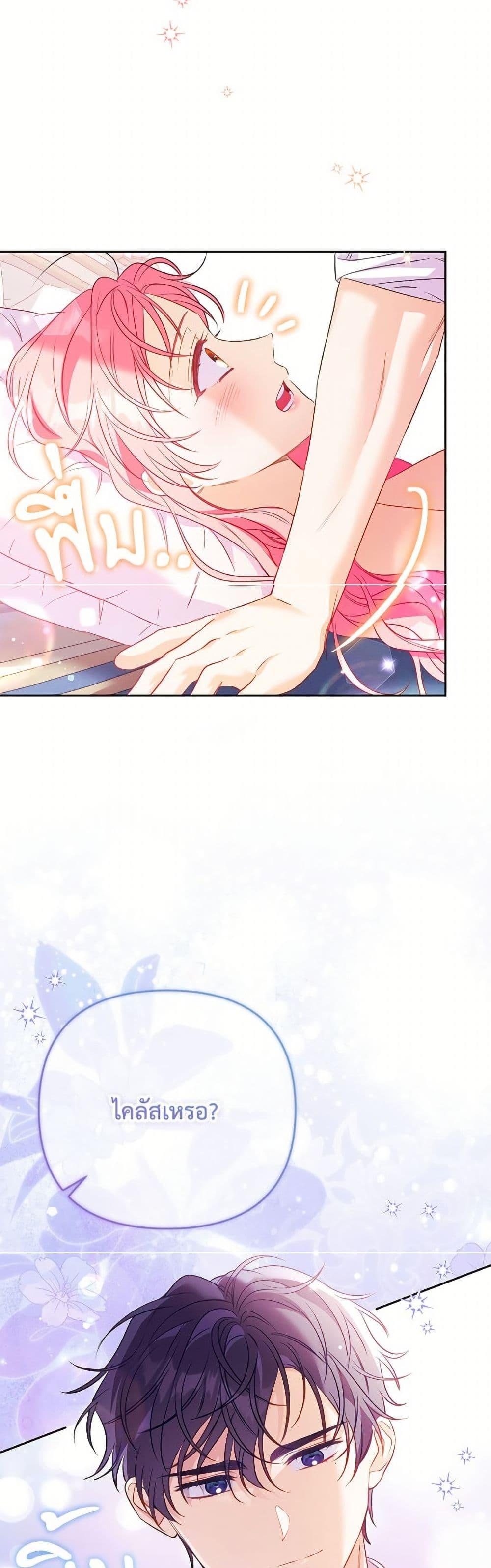 Manga-lc-com อ่านมังงะ อ่านการ์ตูน ออนไลน์ ฟรี I Thought You Were a Time-Limited Husband ตอนที่ 1 2 3 4 5 6 7 8 9 10 11 12 13 14 ฟรี ไม่มีโฆษณา Manga-lc - อ่าน มังงะ อ่าน การ์ตูน ออนไลน์ อ่านมังงะ ฟรี