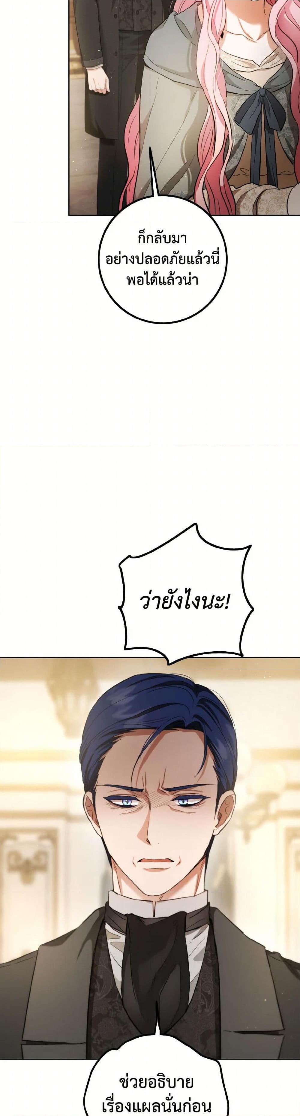 Manga-lc-com อ่านมังงะ อ่านการ์ตูน ออนไลน์ ฟรี The Heiress’s Double Life ตอนที่ 1 2 3 4 5 6 7 8 9 10 11 12 13 14 ฟรี ไม่มีโฆษณา Manga-lc - อ่าน มังงะ อ่าน การ์ตูน ออนไลน์ อ่านมังงะ ฟรี