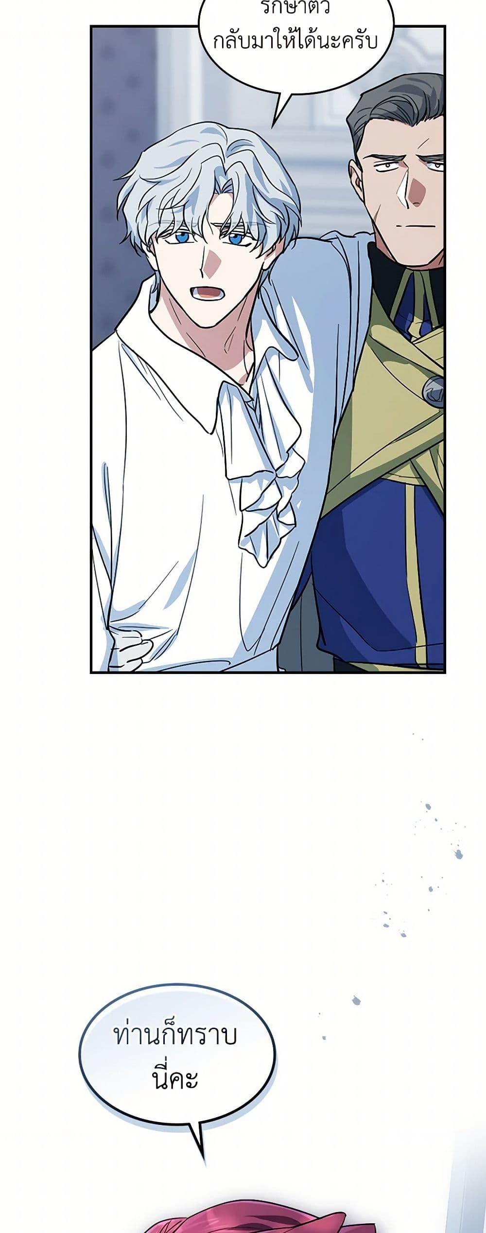 Manga-lc-com อ่านมังงะ อ่านการ์ตูน ออนไลน์ ฟรี The Lady and the Beast ตอนที่ 1 2 3 4 5 6 7 8 9 10 11 12 13 14 ฟรี ไม่มีโฆษณา Manga-lc - อ่าน มังงะ อ่าน การ์ตูน ออนไลน์ อ่านมังงะ ฟรี