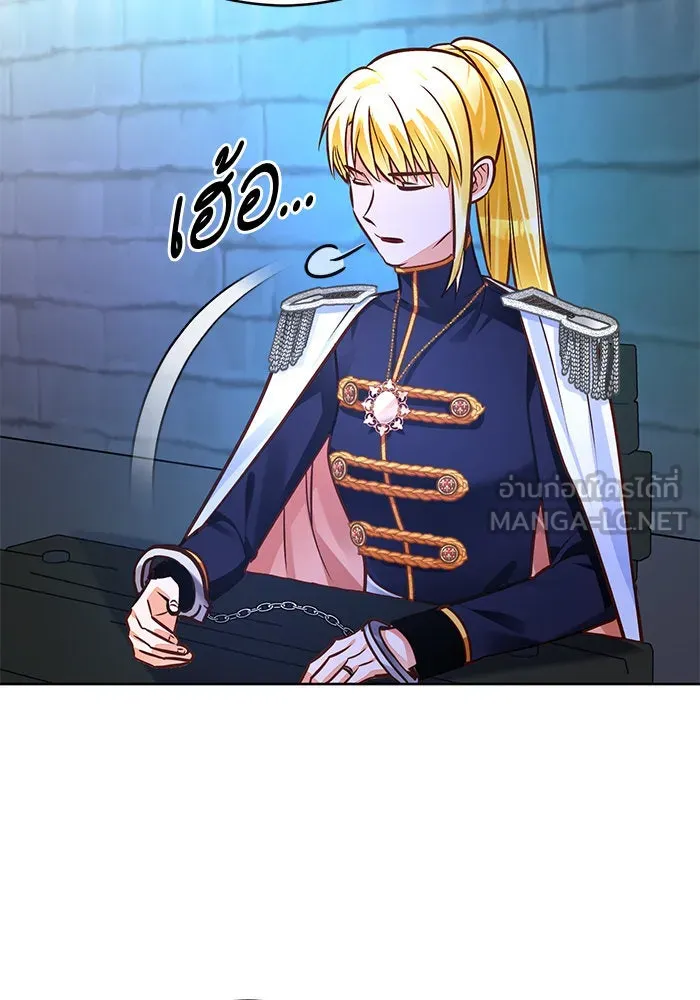 บุตรีดยุกขอไม่แต่งงานbrกับหนุ่มในฝัน ตอนที่ 70 รูปที่ 84