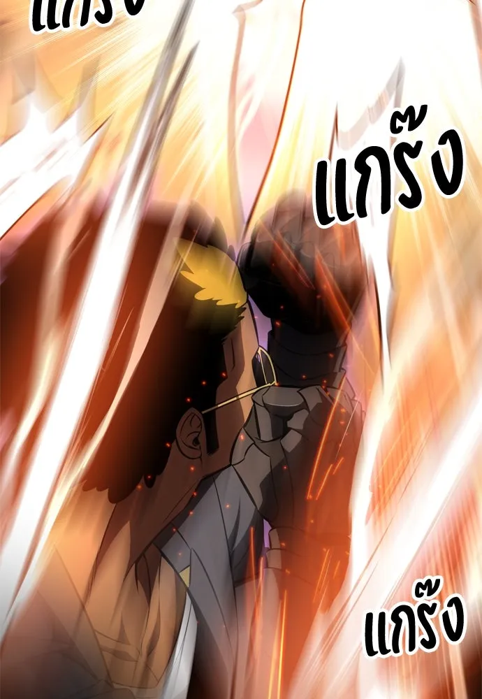 ไอ้เพลเยอร์นั่น ฉันฆ่ามันเอง ตอนที่ 31 รูปที่ 64