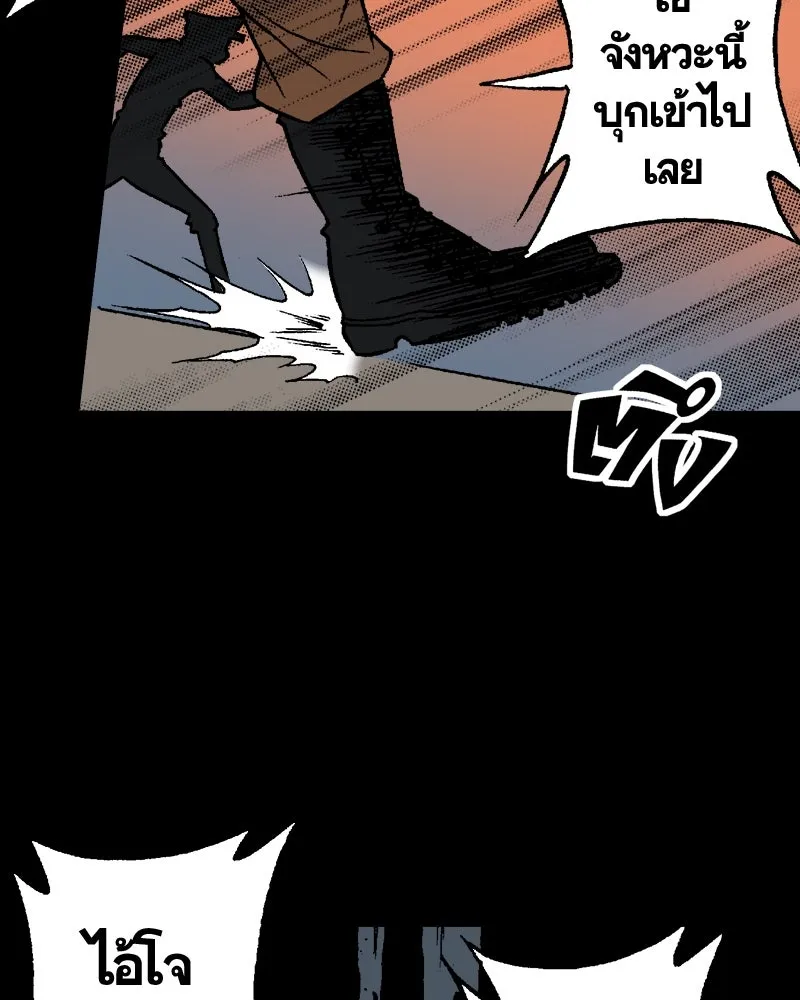 การิน BlaCX ปริศนาอาถรรพ์สีดำ ตอนที่ 24 ห้องแห่งจิตใจ (จบ) รูปที่ 59