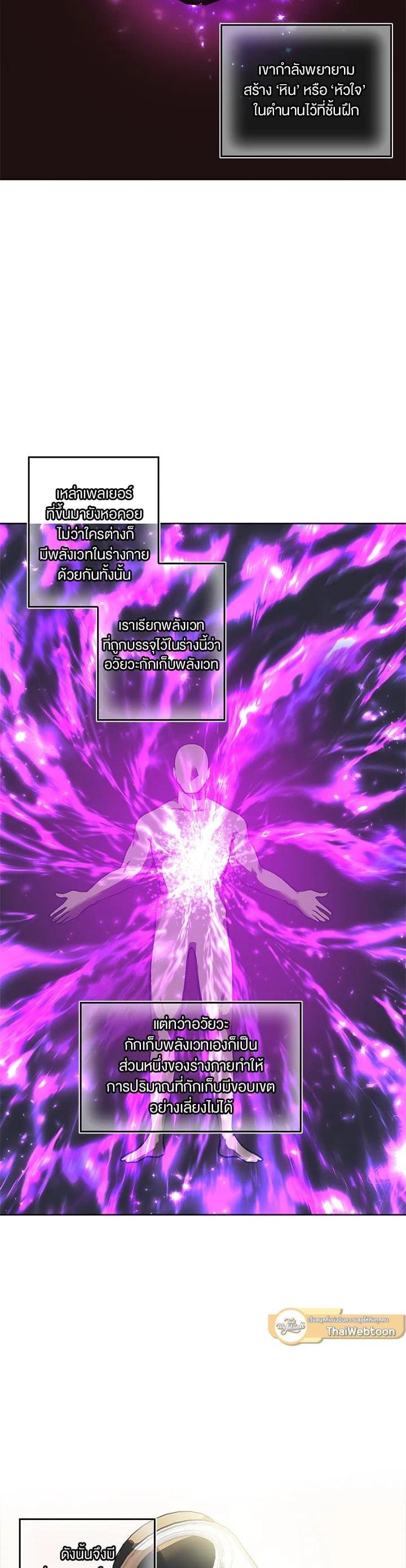 Manga-lc-com อ่านมังงะ อ่านการ์ตูน ออนไลน์ ฟรี Second Life Ranker ตอนที่ 1 2 3 4 5 6 7 8 9 10 11 12 13 14 ฟรี ไม่มีโฆษณา Manga-lc - อ่าน มังงะ อ่าน การ์ตูน ออนไลน์ อ่านมังงะ ฟรี