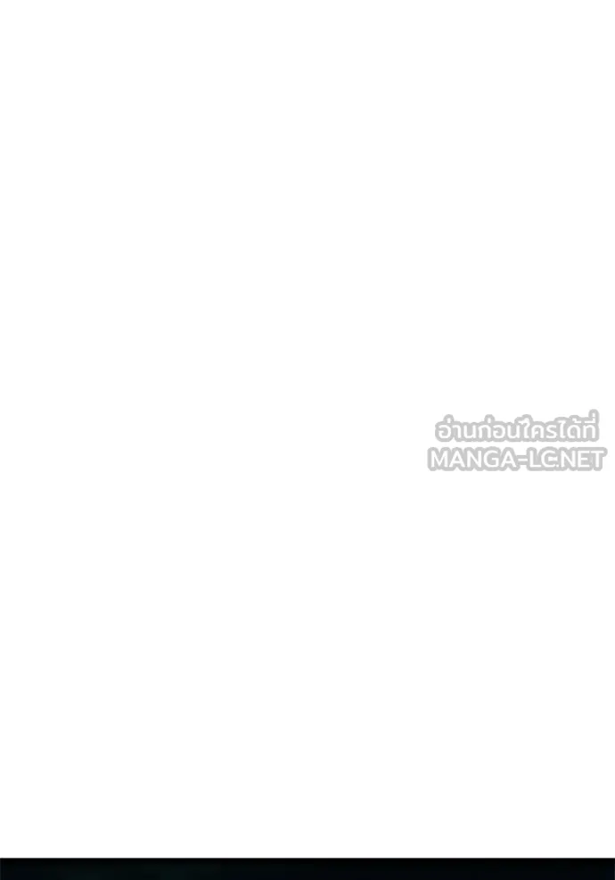 bad guy ตอนที่ 228 รูปที่ 99