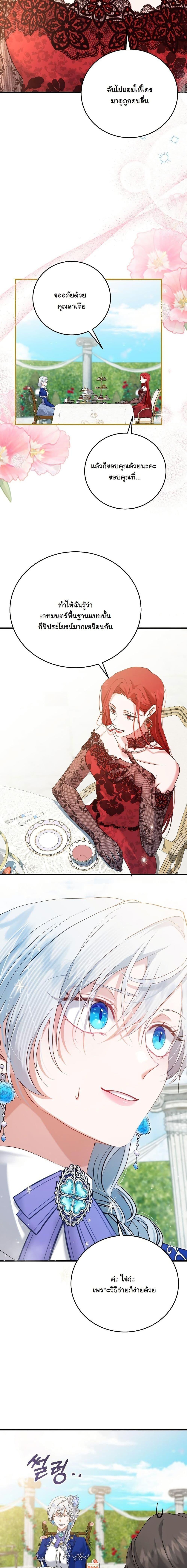 Manga-lc-com อ่านมังงะ อ่านการ์ตูน ออนไลน์ ฟรี My Kidnapper Is My Arranged Marriage Partner! ตอนที่ 1 2 3 4 5 6 7 8 9 10 11 12 13 14 ฟรี ไม่มีโฆษณา Manga-lc - อ่าน มังงะ อ่าน การ์ตูน ออนไลน์ อ่านมังงะ ฟรี