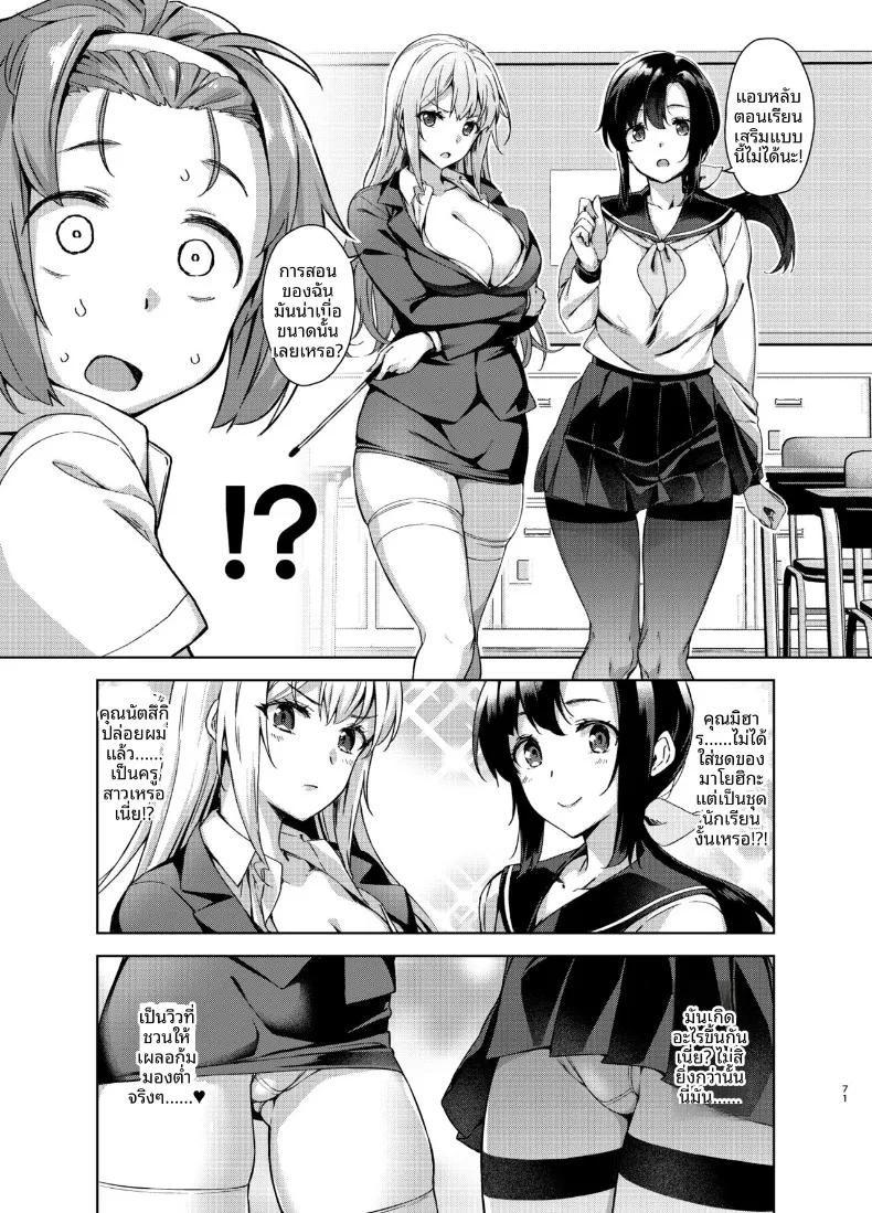 Doujin-Lc- อ่าน โดจิน มังฮวา เกาหลี ญี่ปุ่น จีน แปลไทย เรื่องเล่าของพี่สาว ณ คฤหาสน์หลงทาง (Mikemono Yuu) ตอนที่ 1 2 3 4 5 6 7 8 9 10 11 12 13 14 ฟรี ไม่มีโฆษณา อ่าน โดจิน Manhwa เกาหลี ญี่ปุ่น จีน เรามีครบ คัดมาให้เน้นๆ โดจิน 18+ รับประกันความฟินโดย  Doujin Lc