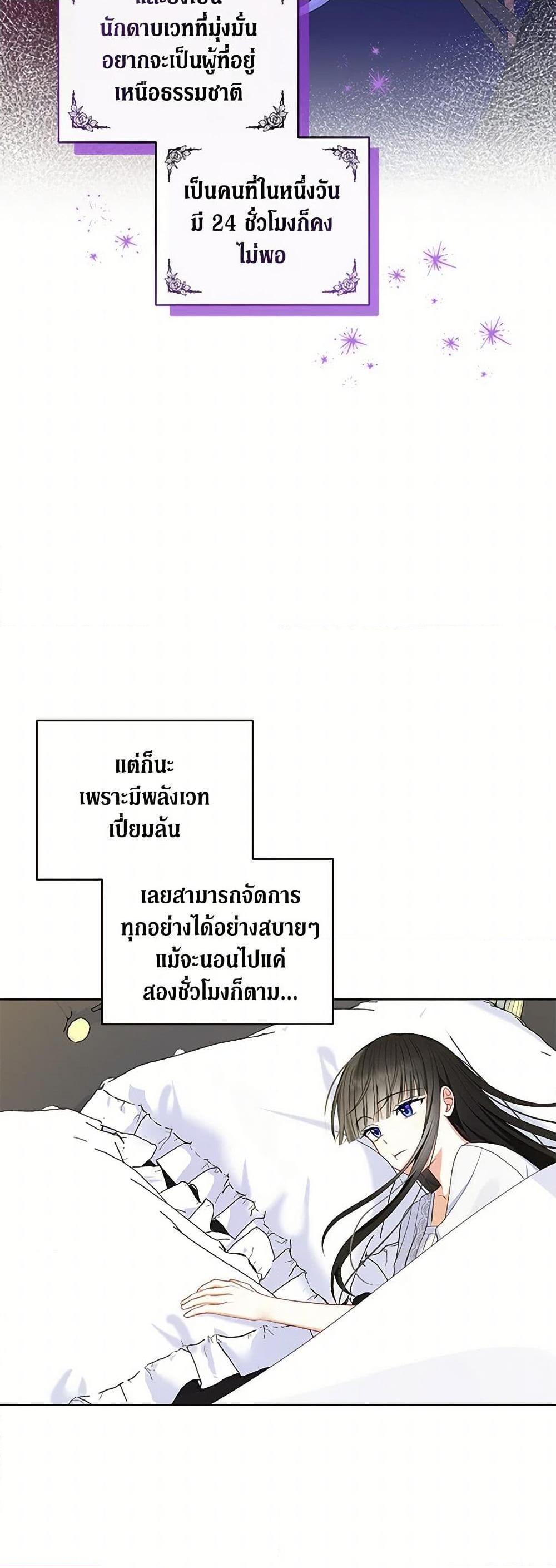 Manga-lc-com อ่านมังงะ อ่านการ์ตูน ออนไลน์ ฟรี Reforming My Regretful Husband ตอนที่ 1 2 3 4 5 6 7 8 9 10 11 12 13 14 ฟรี ไม่มีโฆษณา Manga-lc - อ่าน มังงะ อ่าน การ์ตูน ออนไลน์ อ่านมังงะ ฟรี