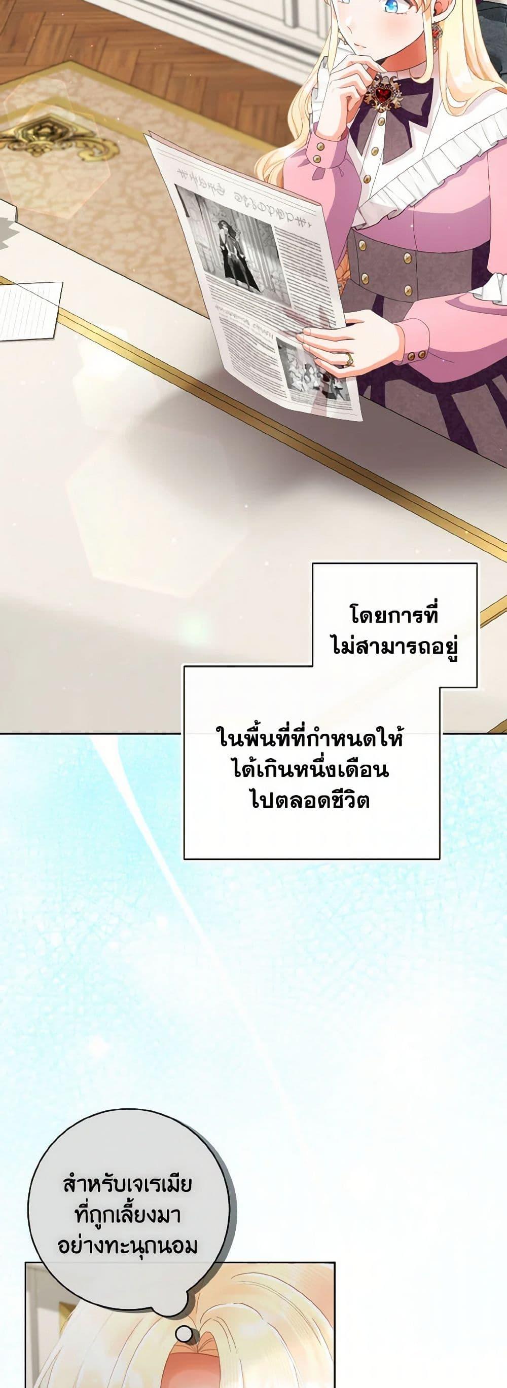 Manga-lc-com อ่านมังงะ อ่านการ์ตูน ออนไลน์ ฟรี I Will Remove Them From My Life ตอนที่ 1 2 3 4 5 6 7 8 9 10 11 12 13 14 ฟรี ไม่มีโฆษณา Manga-lc - อ่าน มังงะ อ่าน การ์ตูน ออนไลน์ อ่านมังงะ ฟรี