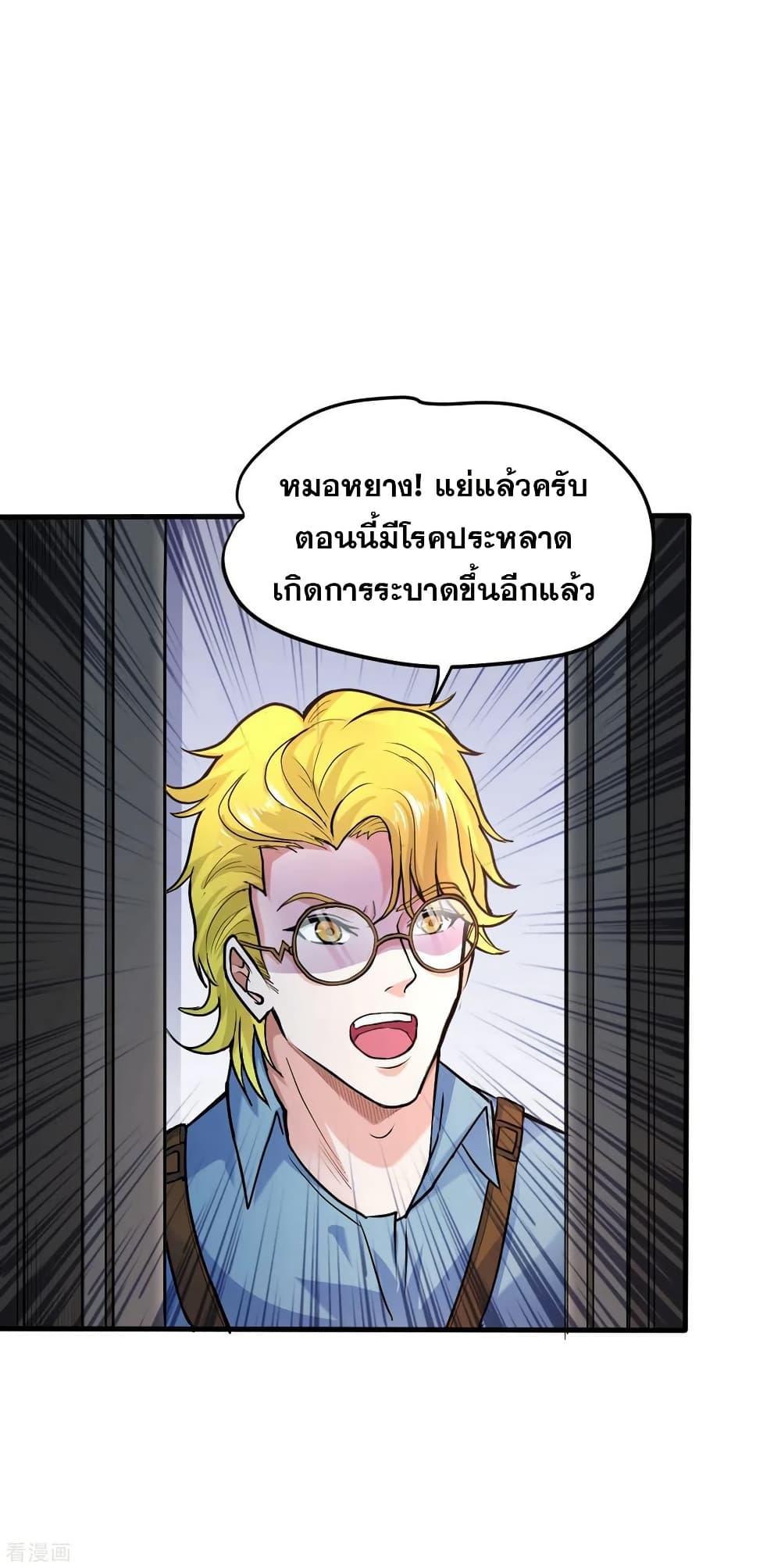 Manga-lc-com อ่านมังงะ อ่านการ์ตูน ออนไลน์ ฟรี Peerless Doctor in the City ตอนที่ 1 2 3 4 5 6 7 8 9 10 11 12 13 14 ฟรี ไม่มีโฆษณา Manga-lc - อ่าน มังงะ อ่าน การ์ตูน ออนไลน์ อ่านมังงะ ฟรี