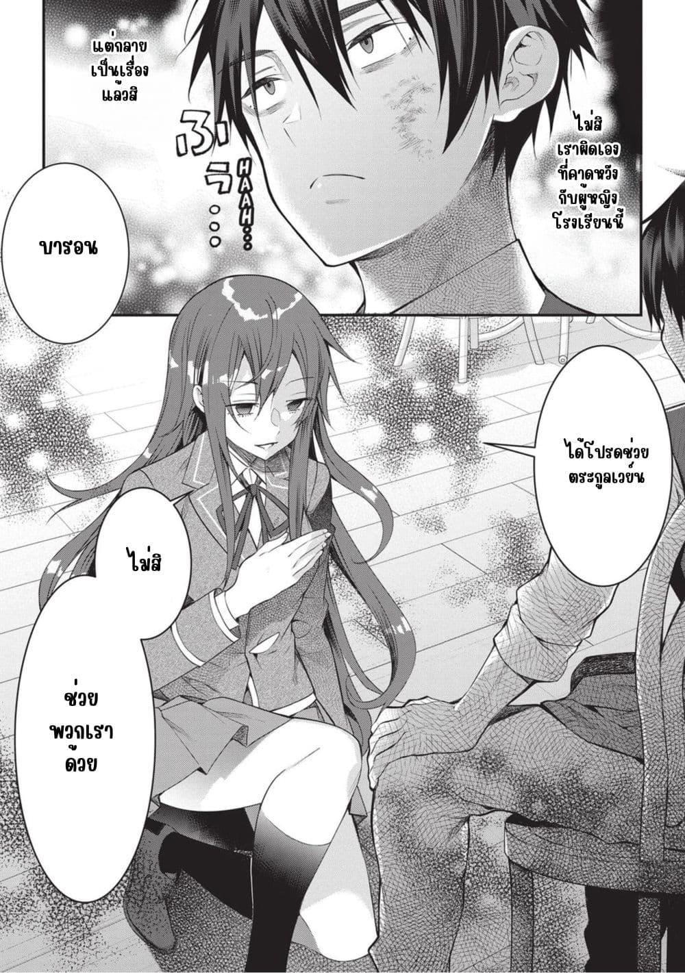 Manga-lc-com อ่านมังงะ อ่านการ์ตูน ออนไลน์ ฟรี Otome Game Sekai wa Mob ni Kibishii Sekai Desu ตอนที่ 1 2 3 4 5 6 7 8 9 10 11 12 13 14 ฟรี ไม่มีโฆษณา Manga-lc - อ่าน มังงะ อ่าน การ์ตูน ออนไลน์ อ่านมังงะ ฟรี