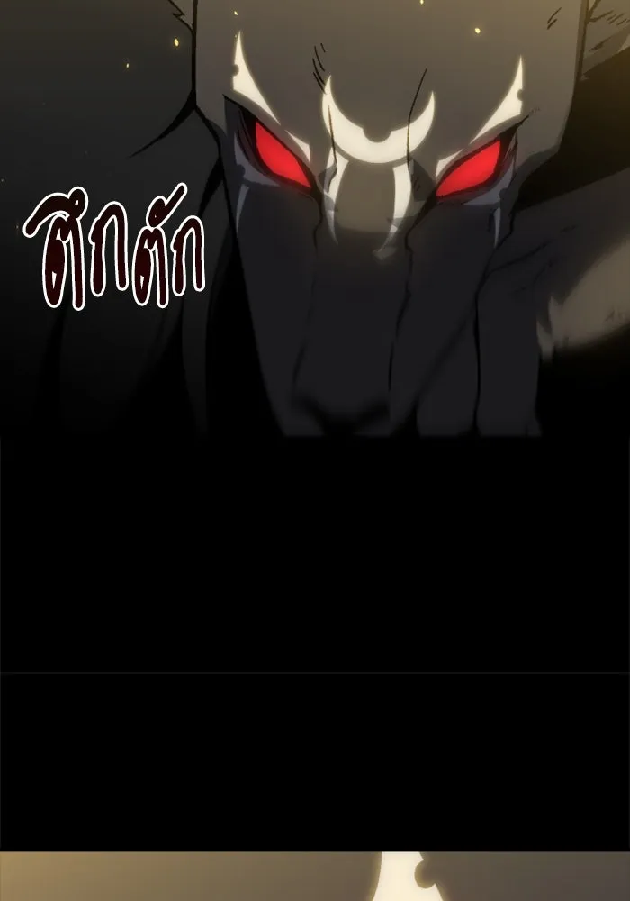 อดีตบอสหอคอย ตอนที่ 1 รูปที่ 161