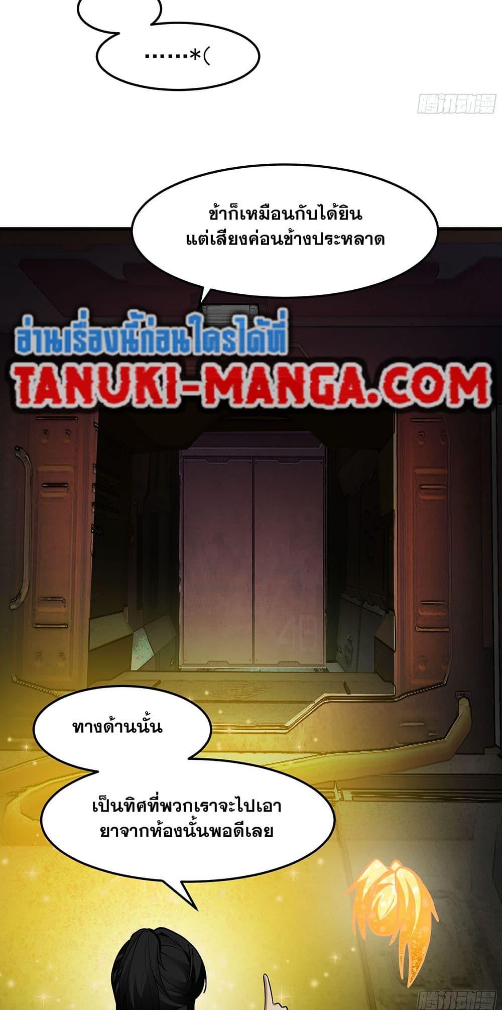 Manga-lc-com อ่านมังงะ อ่านการ์ตูน ออนไลน์ ฟรี Martial Peak เทพยุทธ์เหนือโลก ตอนที่ 1 2 3 4 5 6 7 8 9 10 11 12 13 14 ฟรี ไม่มีโฆษณา Manga-lc - อ่าน มังงะ อ่าน การ์ตูน ออนไลน์ อ่านมังงะ ฟรี