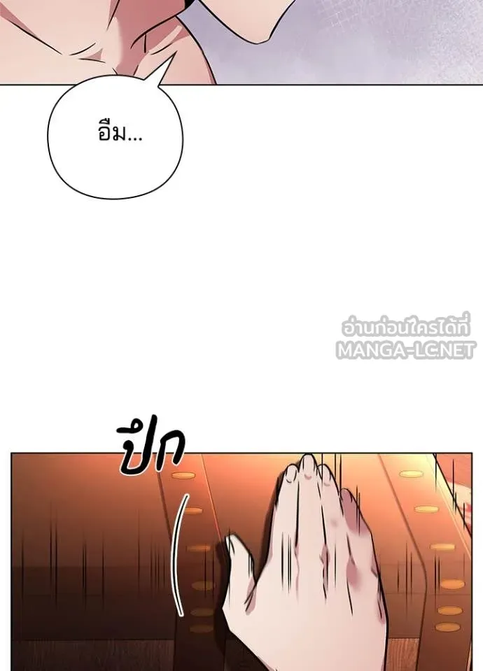 คืนแห่งโทแกบี ตอนที่ 82 รูปที่ 165