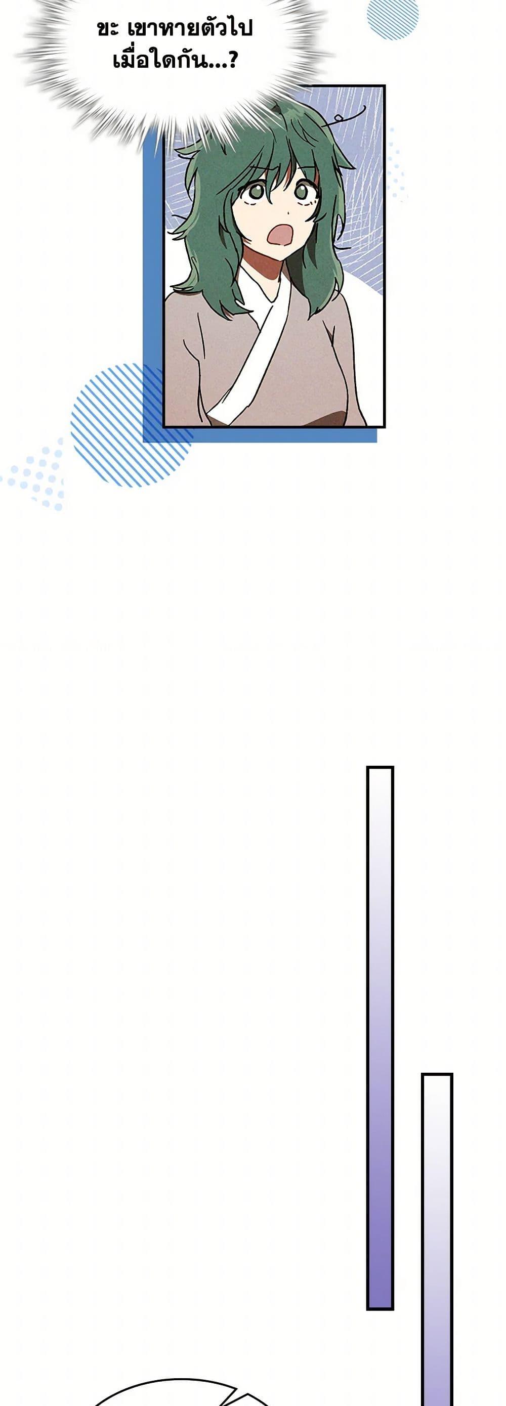 Manga-lc-com อ่านมังงะ อ่านการ์ตูน ออนไลน์ ฟรี Chronicles Of The Martial God’s Return ตอนที่ 1 2 3 4 5 6 7 8 9 10 11 12 13 14 ฟรี ไม่มีโฆษณา Manga-lc - อ่าน มังงะ อ่าน การ์ตูน ออนไลน์ อ่านมังงะ ฟรี