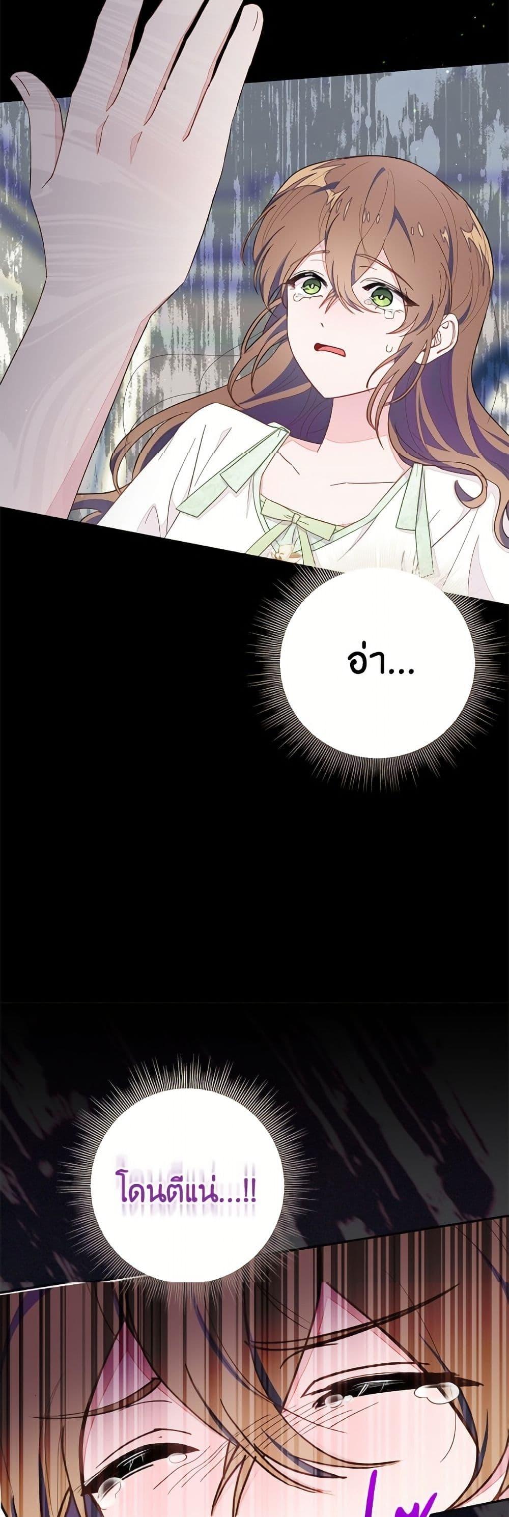 Manga-lc-com อ่านมังงะ อ่านการ์ตูน ออนไลน์ ฟรี The Bad Ending Of The Otome Game ตอนที่ 1 2 3 4 5 6 7 8 9 10 11 12 13 14 ฟรี ไม่มีโฆษณา Manga-lc - อ่าน มังงะ อ่าน การ์ตูน ออนไลน์ อ่านมังงะ ฟรี