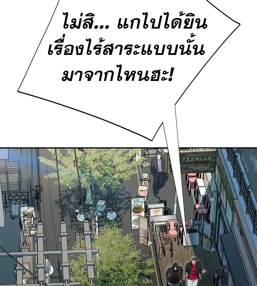 คอลเซ็นเตอร์เปลี่ยนชีวิต ตอนที่ 31 หนังนอกกระแส รูปที่ 5