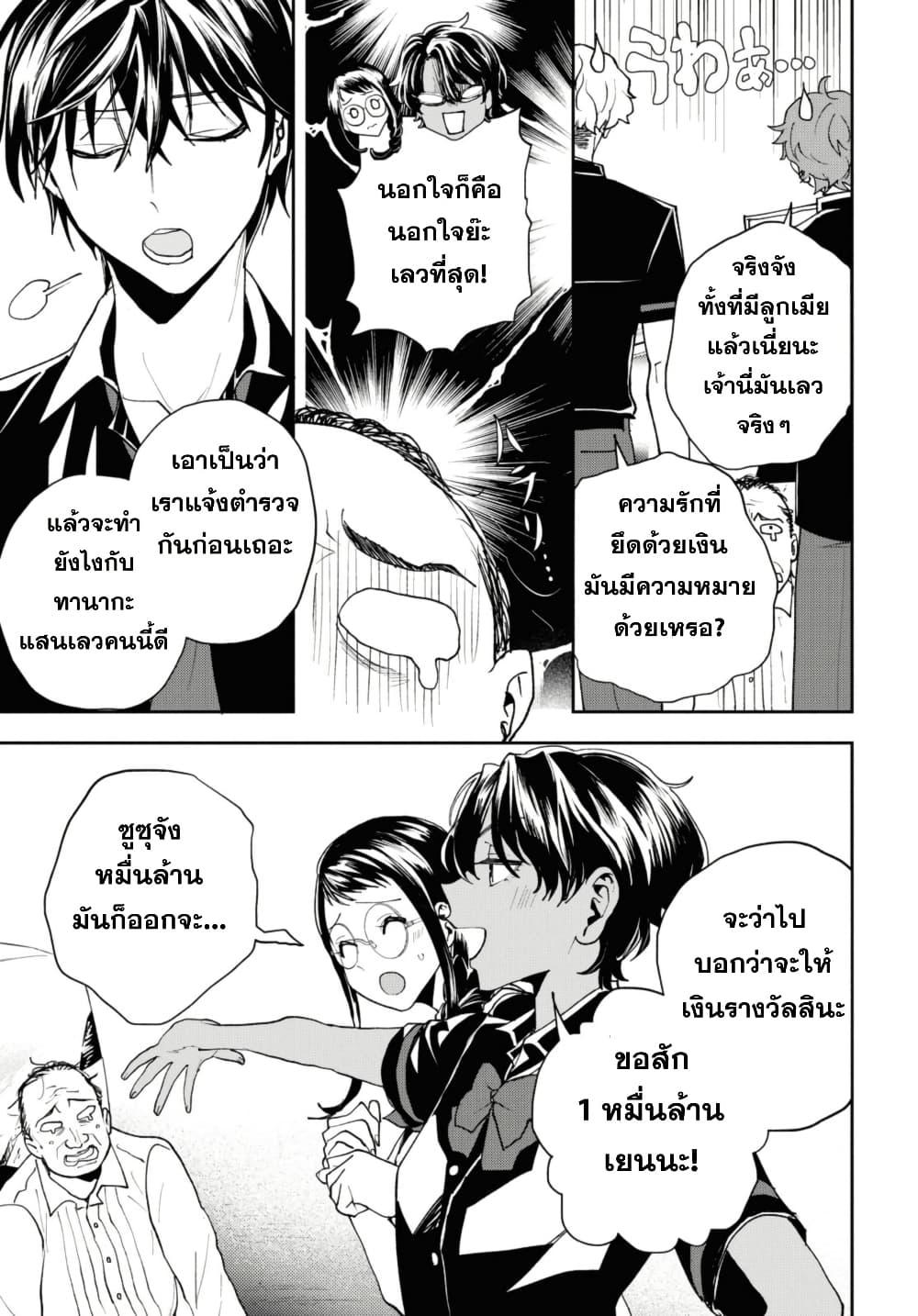 Manga-lc-com อ่านมังงะ อ่านการ์ตูน ออนไลน์ ฟรี Isekai Kaeri no Moto Yuusha desu ga, Death Game ni Makikomaremashita ตอนที่ 1 2 3 4 5 6 7 8 9 10 11 12 13 14 ฟรี ไม่มีโฆษณา Manga-lc - อ่าน มังงะ อ่าน การ์ตูน ออนไลน์ อ่านมังงะ ฟรี