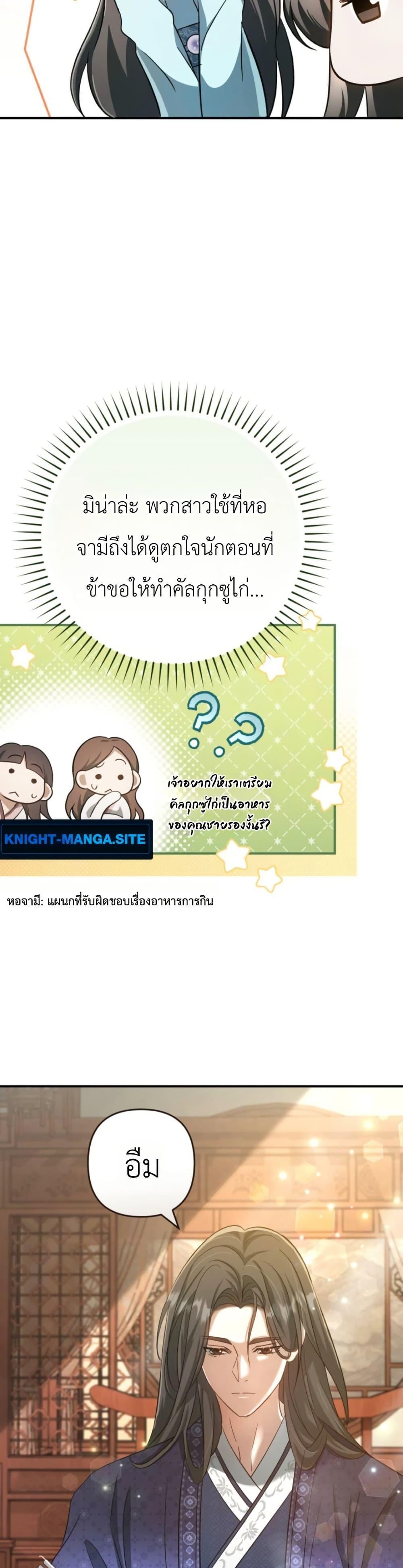 Manga-lc-com อ่านมังงะ อ่านการ์ตูน ออนไลน์ ฟรี The Heavenly Demon Cults Strongest Maid ตอนที่ 1 2 3 4 5 6 7 8 9 10 11 12 13 14 ฟรี ไม่มีโฆษณา Manga-lc - อ่าน มังงะ อ่าน การ์ตูน ออนไลน์ อ่านมังงะ ฟรี