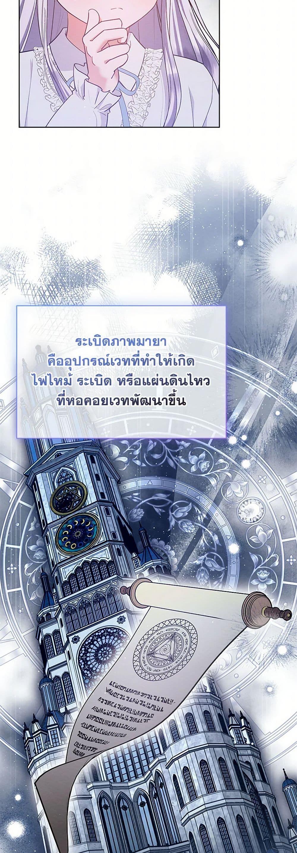 Manga-lc-com อ่านมังงะ อ่านการ์ตูน ออนไลน์ ฟรี Lady Baby Is a Revenge Maker ตอนที่ 1 2 3 4 5 6 7 8 9 10 11 12 13 14 ฟรี ไม่มีโฆษณา Manga-lc - อ่าน มังงะ อ่าน การ์ตูน ออนไลน์ อ่านมังงะ ฟรี