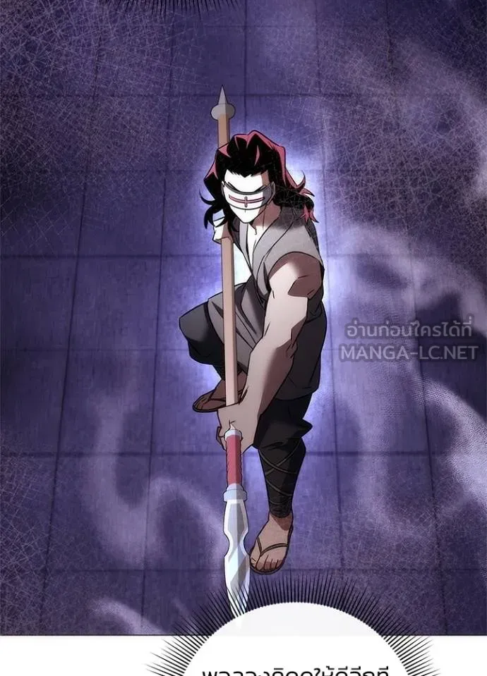 คืนแห่งโทแกบี ตอนที่ 64 รูปที่ 140