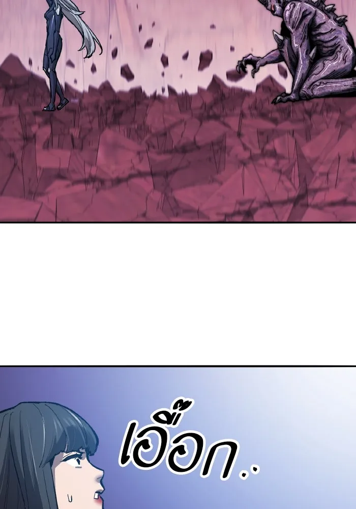 ยอดคนเลเวลทะลุ ตอนที่ 71 ซิสกับสเนกเกอร์ รูปที่ 89